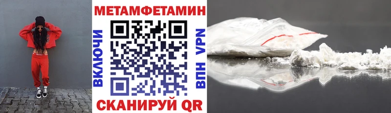 купить закладку  Саки  Амфетамин Premium 