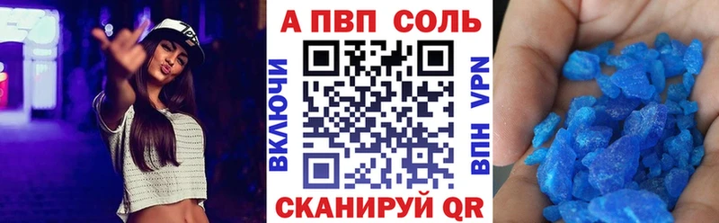 А ПВП крисы CK  ссылка на мегу ONION  Саки  купить наркотики цена 