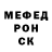 АМФЕТАМИН Розовый Kot 15rus