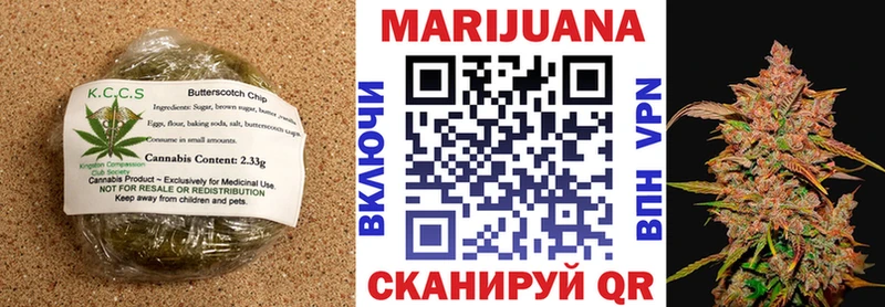 Печенье с ТГК конопля  продажа наркотиков  Саки 