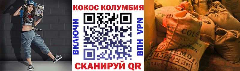 ОМГ ОМГ онион  Саки  КОКАИН Columbia 
