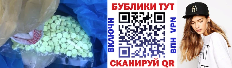 Ecstasy TESLA  Саки 