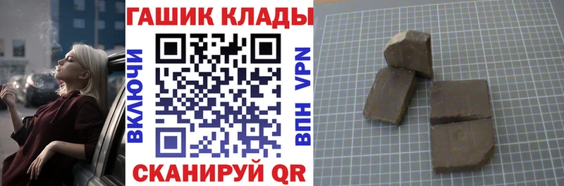 наркошоп  Саки  Гашиш Premium 