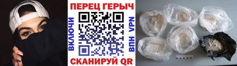 ГЕРОИН гречка Саки