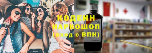 гашишное масло Осташков