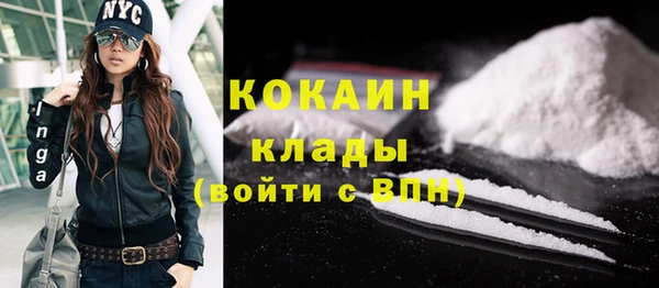 мефедрон VHQ Аркадак