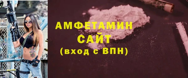 мефедрон VHQ Аркадак