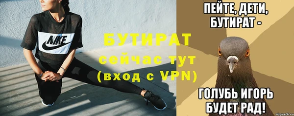скорость mdpv Арсеньев