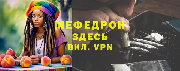 сатива Армянск