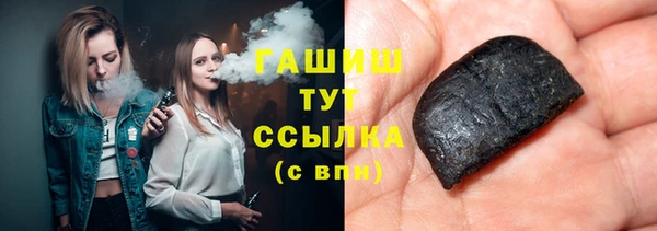 сатива Армянск
