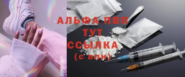 мефедрон VHQ Аркадак