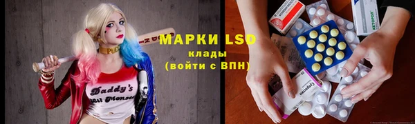 мефедрон VHQ Аркадак