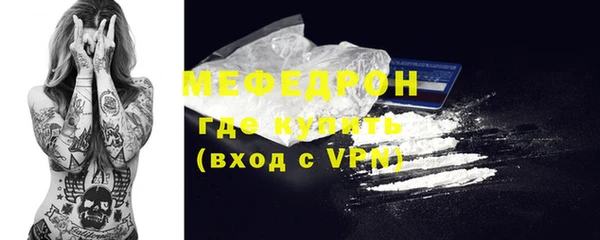 мефедрон VHQ Аркадак
