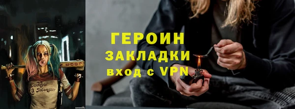 сатива Армянск