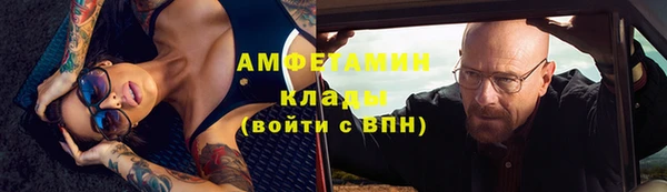 скорость mdpv Арсеньев