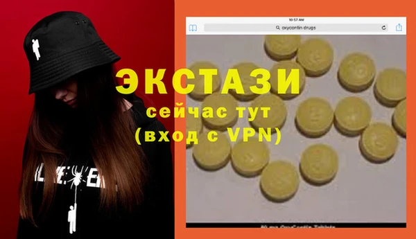 MDMA Premium VHQ Осинники