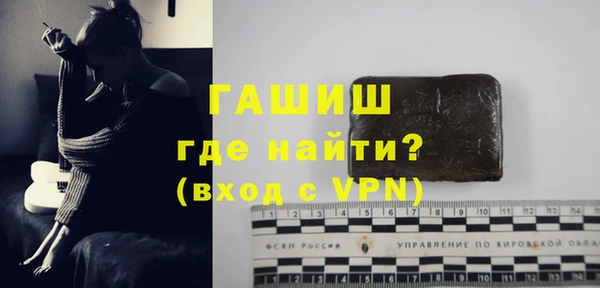 мефедрон VHQ Аркадак