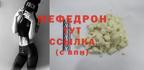 сатива Армянск