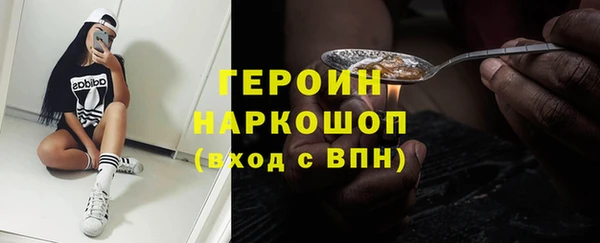сатива Армянск