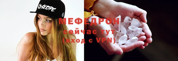 скорость mdpv Арсеньев
