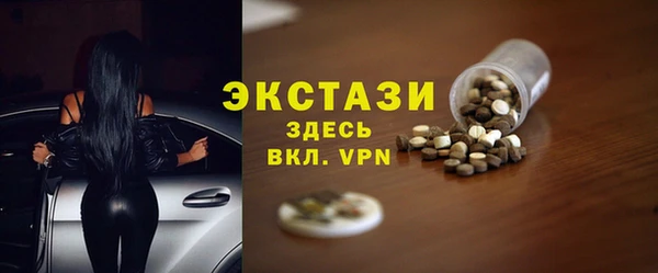 скорость mdpv Арсеньев