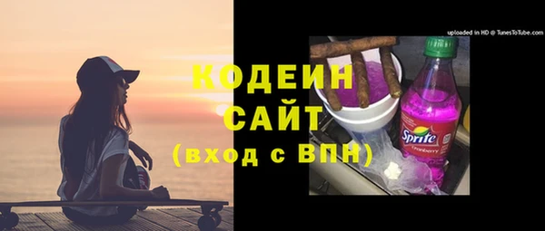 скорость mdpv Арсеньев