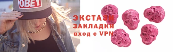 скорость mdpv Арсеньев