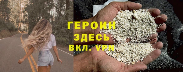 сатива Армянск