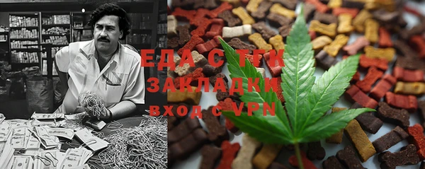 сатива Армянск