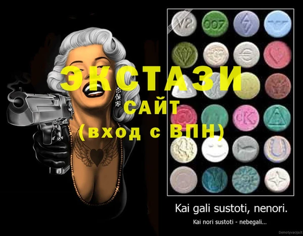 мефедрон VHQ Аркадак