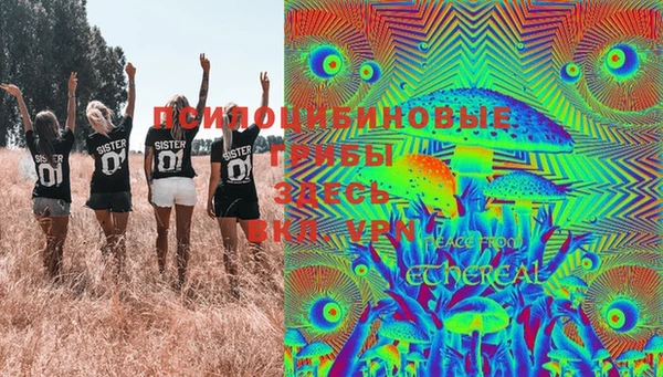 мефедрон VHQ Аркадак