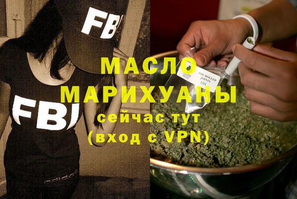 мефедрон VHQ Аркадак