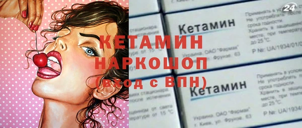 скорость mdpv Арсеньев