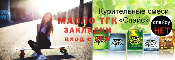 сатива Армянск