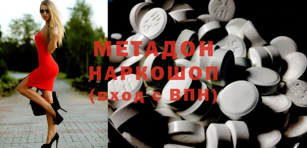 скорость mdpv Арсеньев
