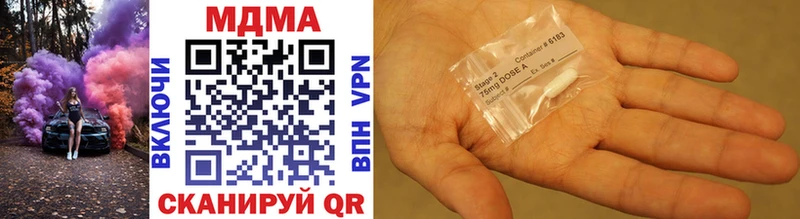 MDMA молли  Саки 