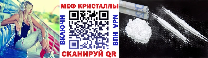 цена наркотик  Саки  Мефедрон mephedrone 