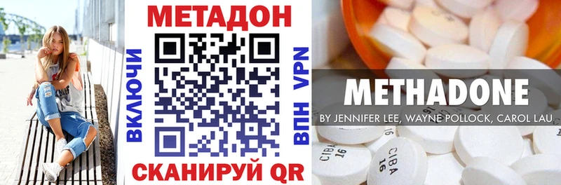Метадон белоснежный  Саки 
