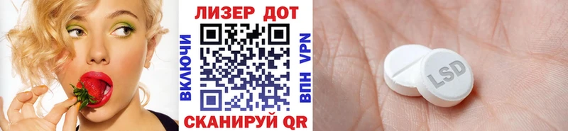 где продают   Саки  Наркотические марки 1,8мг 