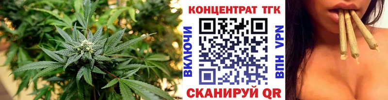 ТГК концентрат  сколько стоит  Саки 